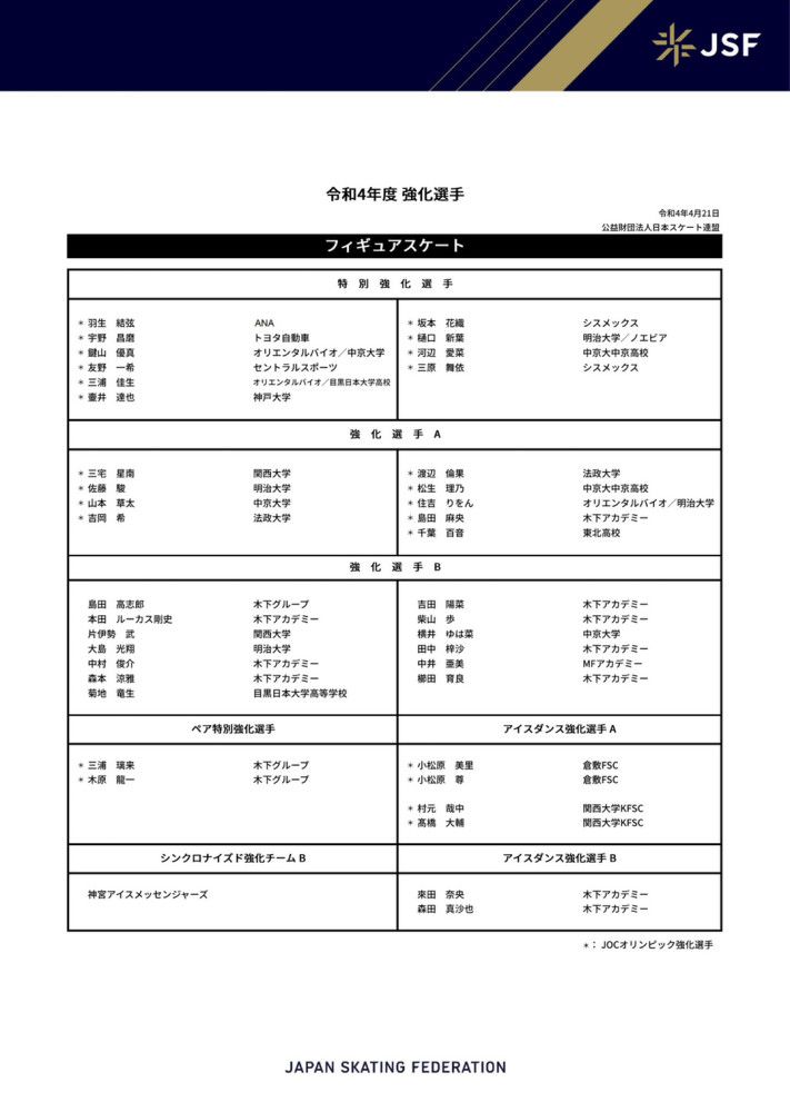 结果，伊藤菜菜子都回来了，她的跟屁虫小林次郎却人间蒸发，这让小林家族的人死活都想不明白。